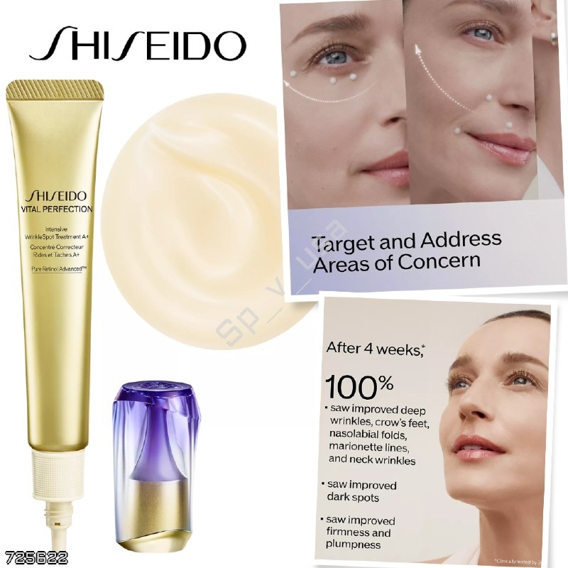 Shiseido