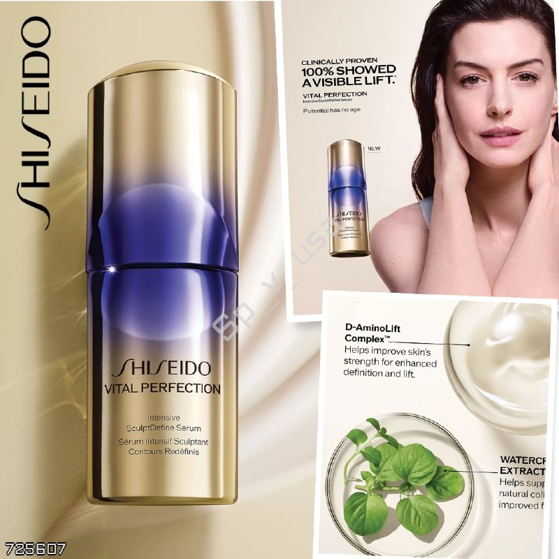 Shiseido