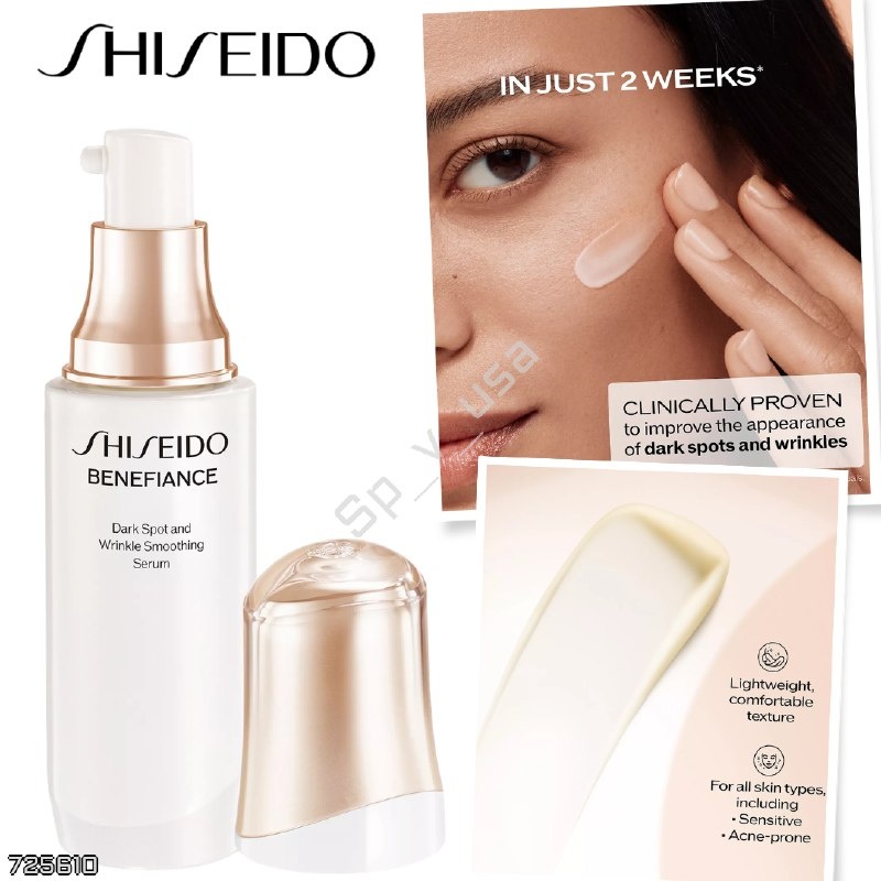 Shiseido 🇺🇸