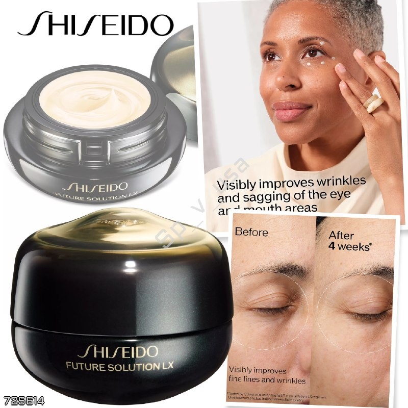 Shiseido