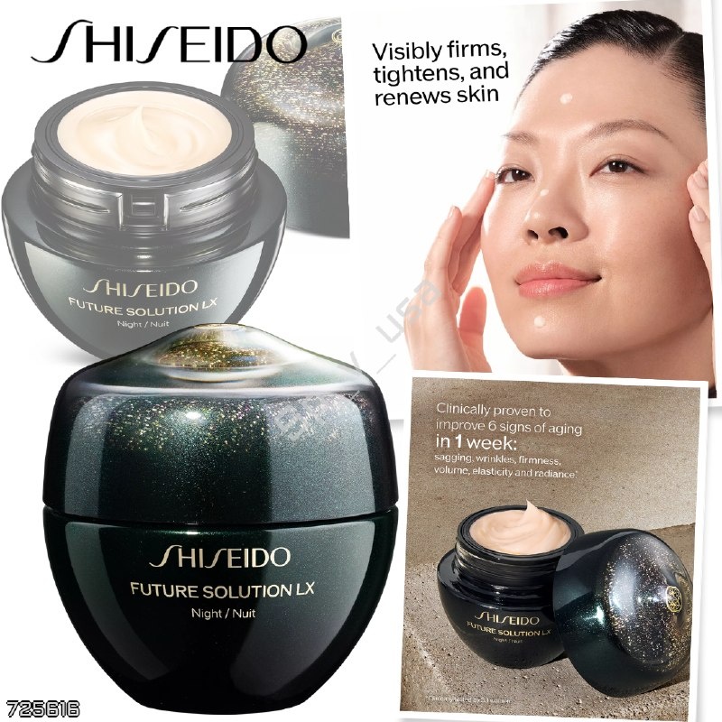 Shiseido