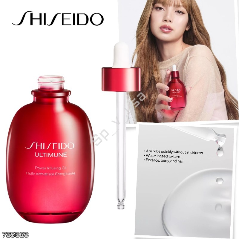 Shiseido
