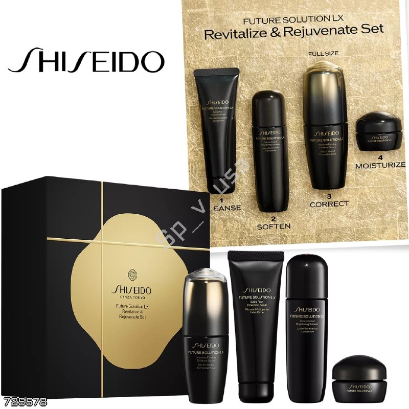 Shiseido