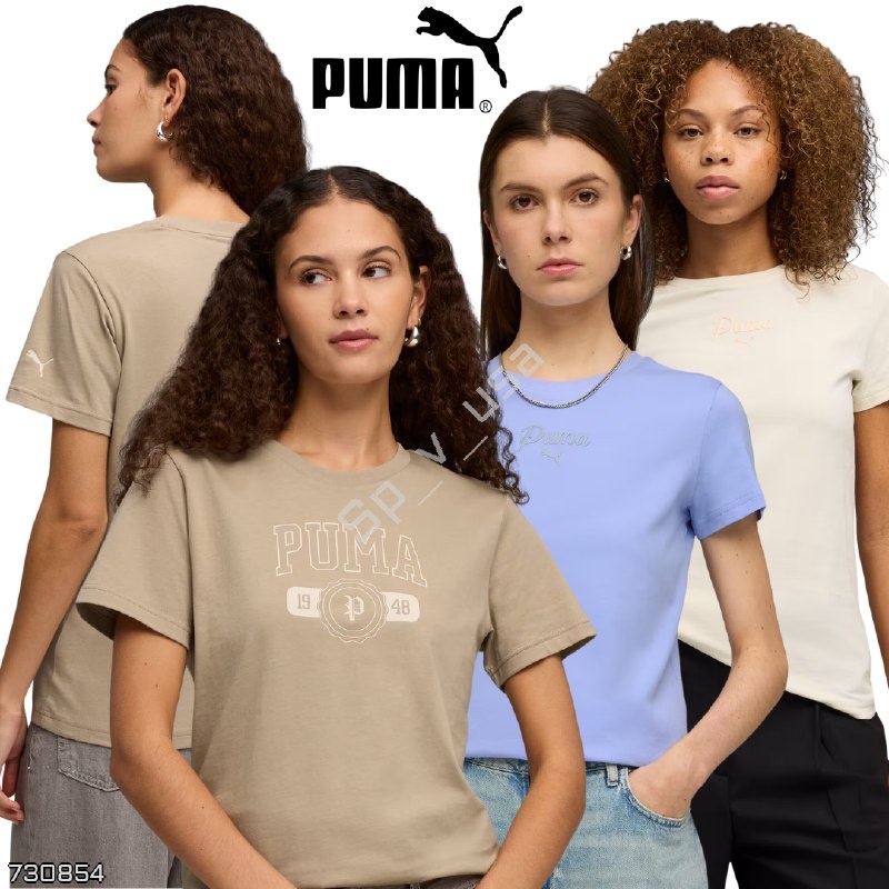 Puma
