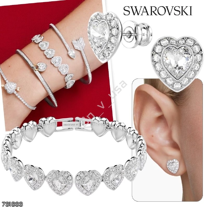 Swarovski x Ariana Grande