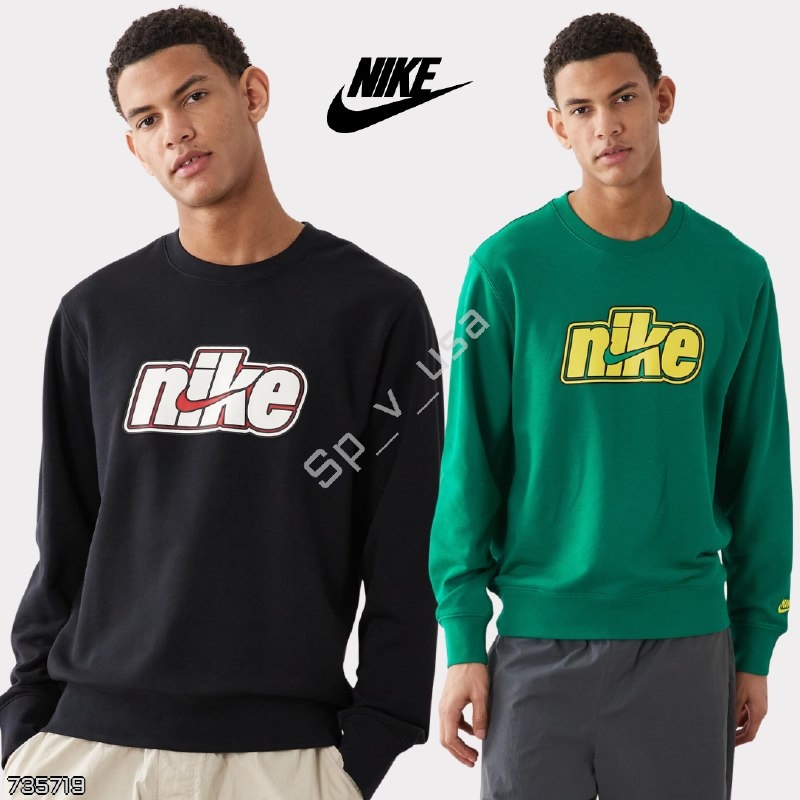 Nike