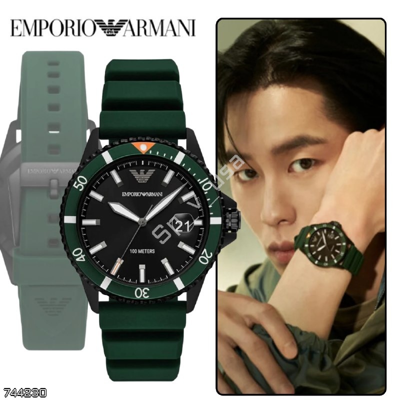 Emporio Armani