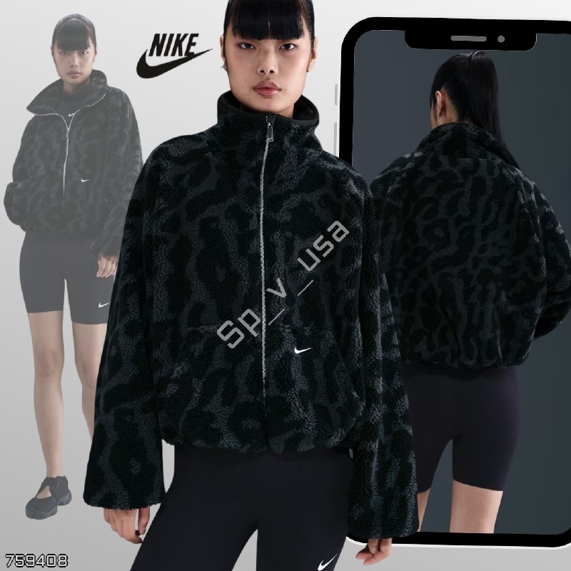 Nike