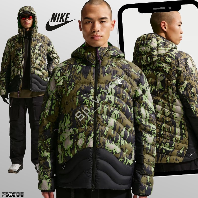 Nike