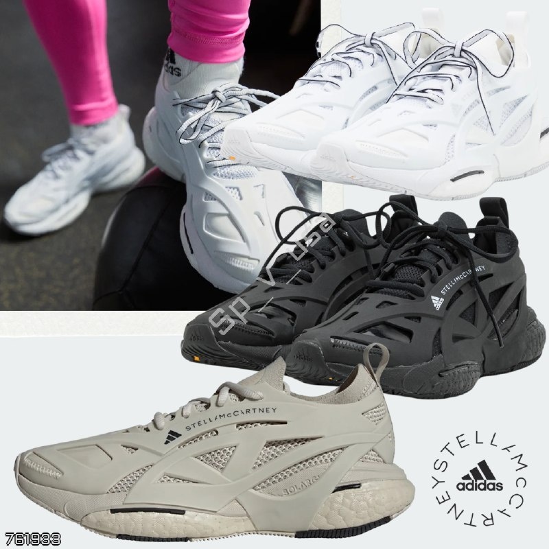 Adidas by Stella McCartney