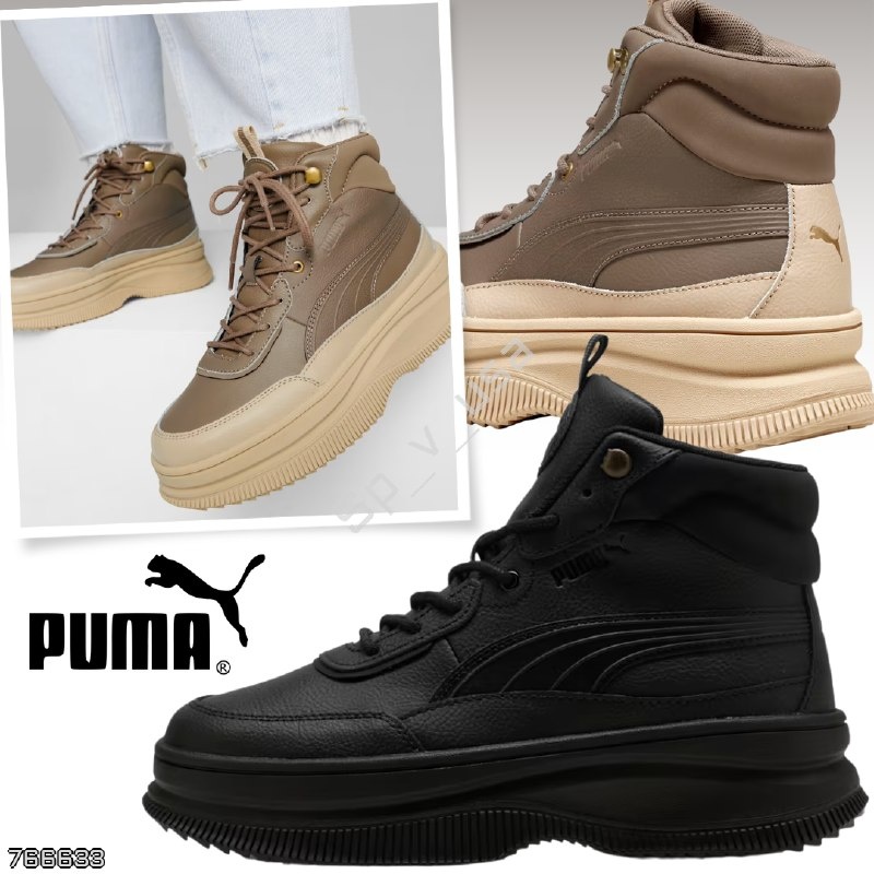 Puma
