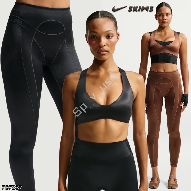 Nike x SKIMS