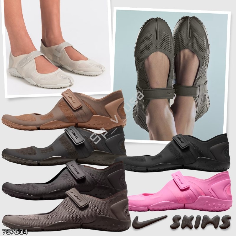Nike x SKIMS
