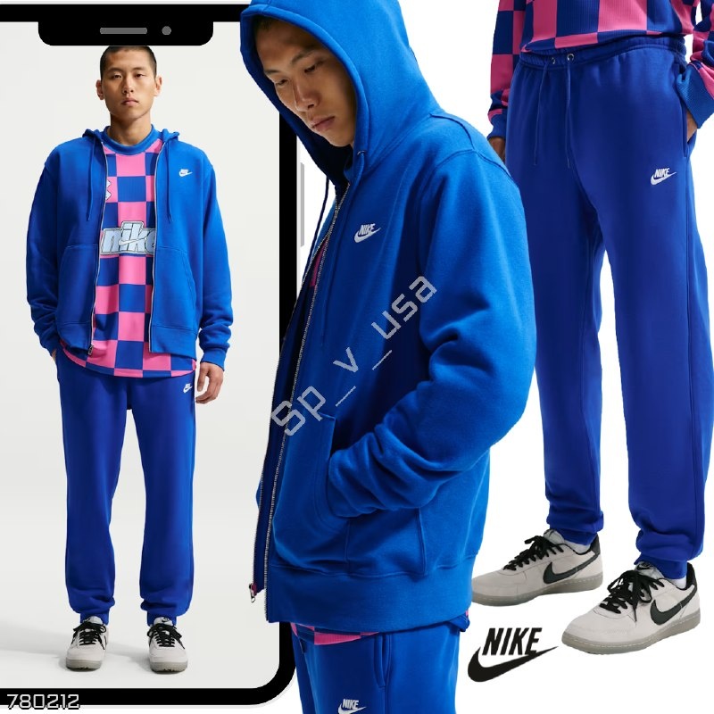 Nike