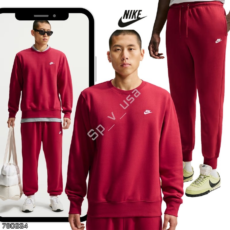 Nike