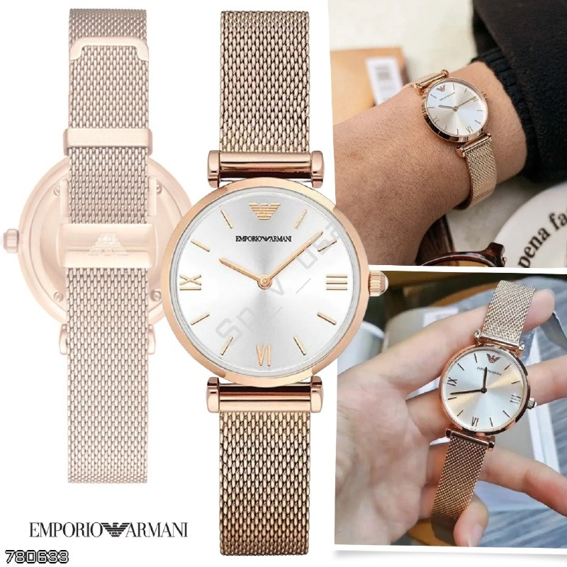 Emporio Armani