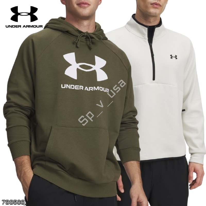 Under Armour