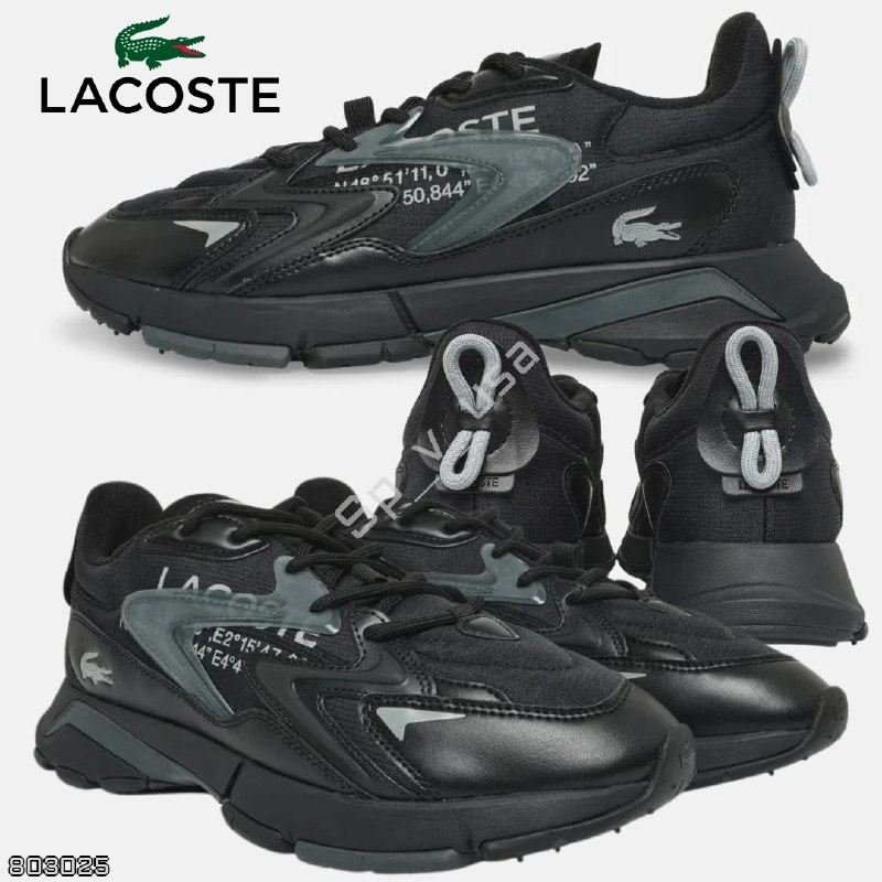 Lacoste