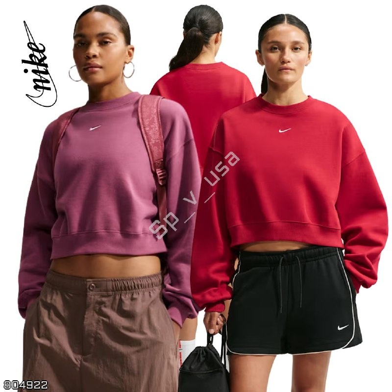 Nike