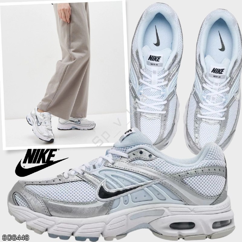 Nike