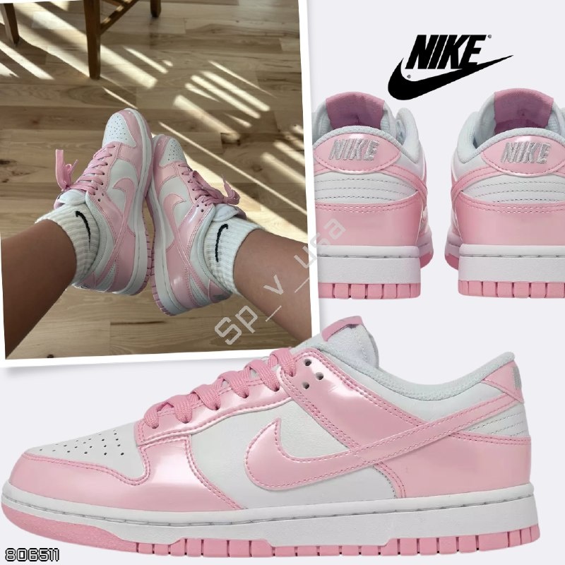 Nike