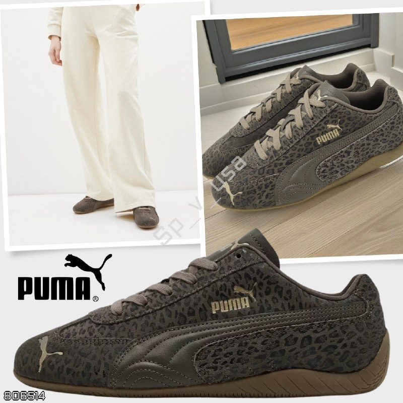 Puma