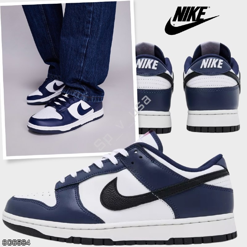 Nike