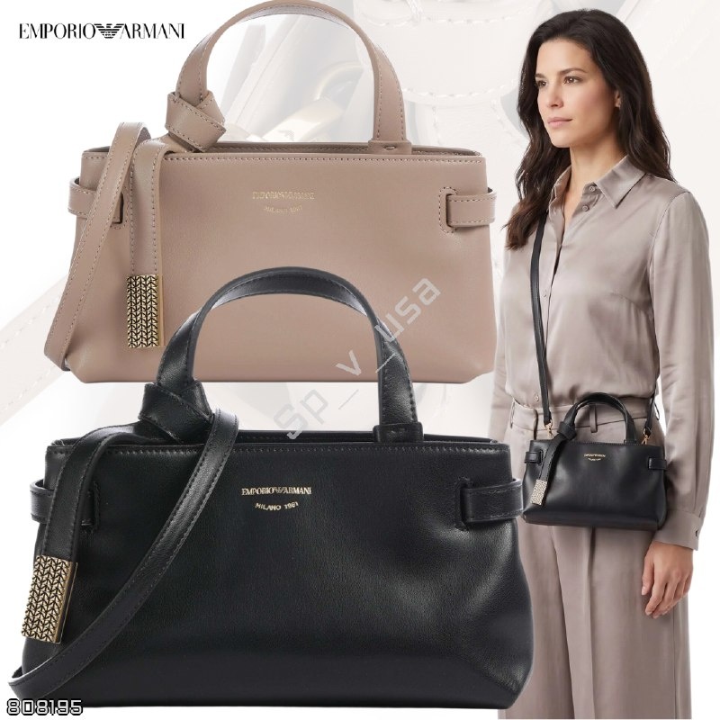 Emporio Armani