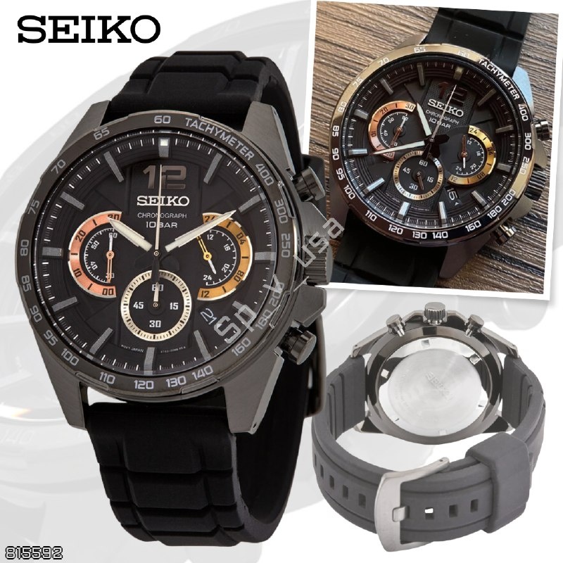 Seiko