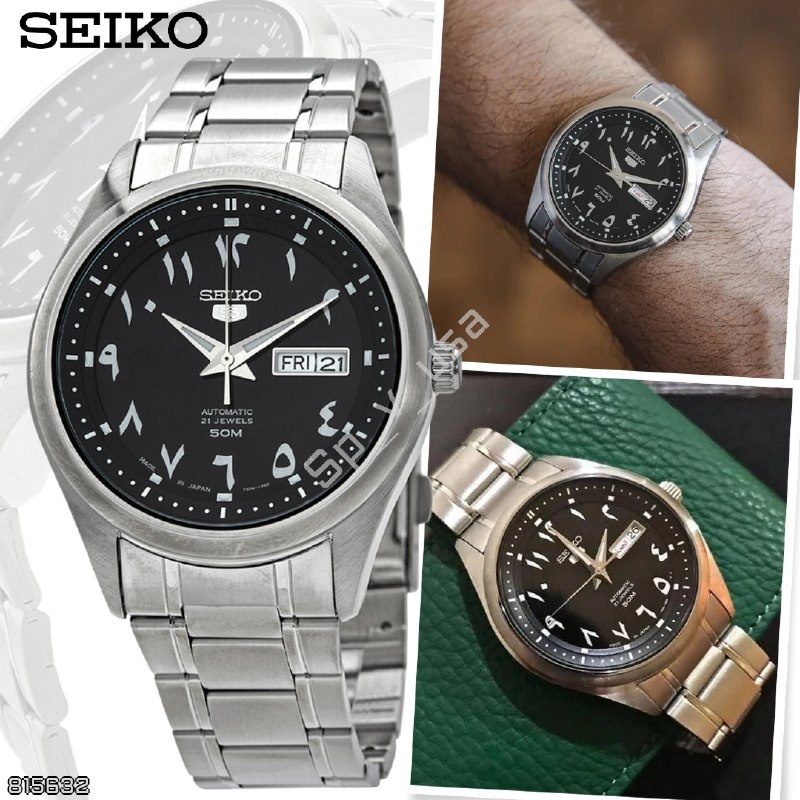 Seiko