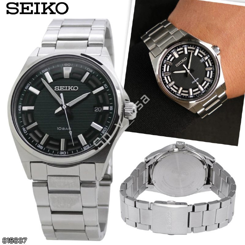 Seiko