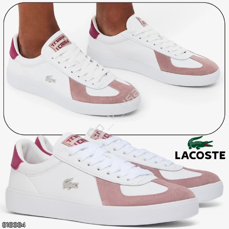 Lacoste