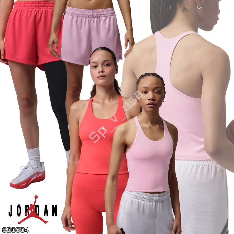 Jordan Sport