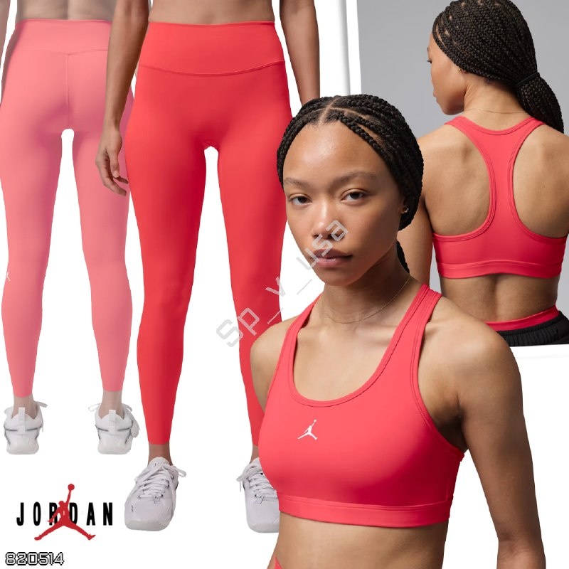 Jordan Sport