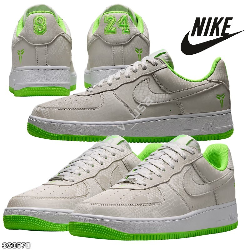 Nike