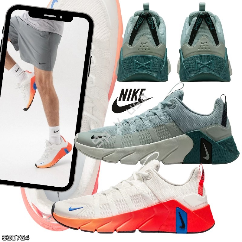 Nike