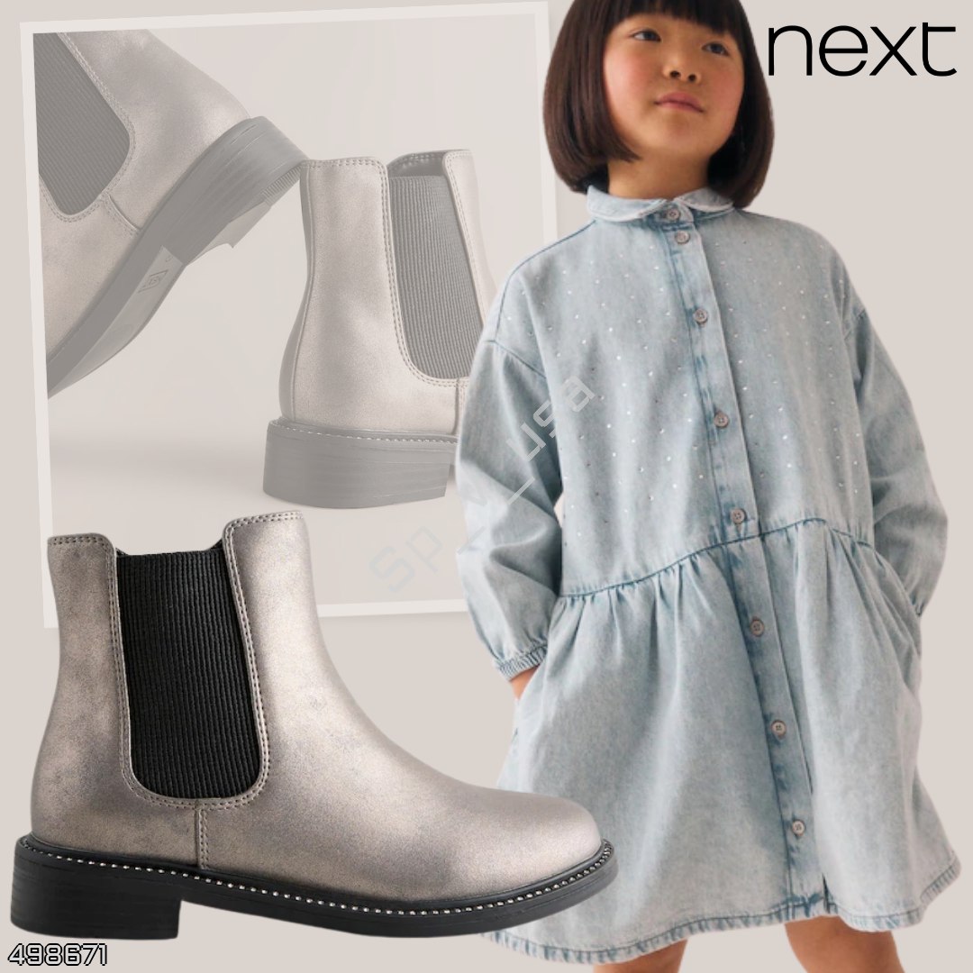 Next 🇩🇪 — Весь мир