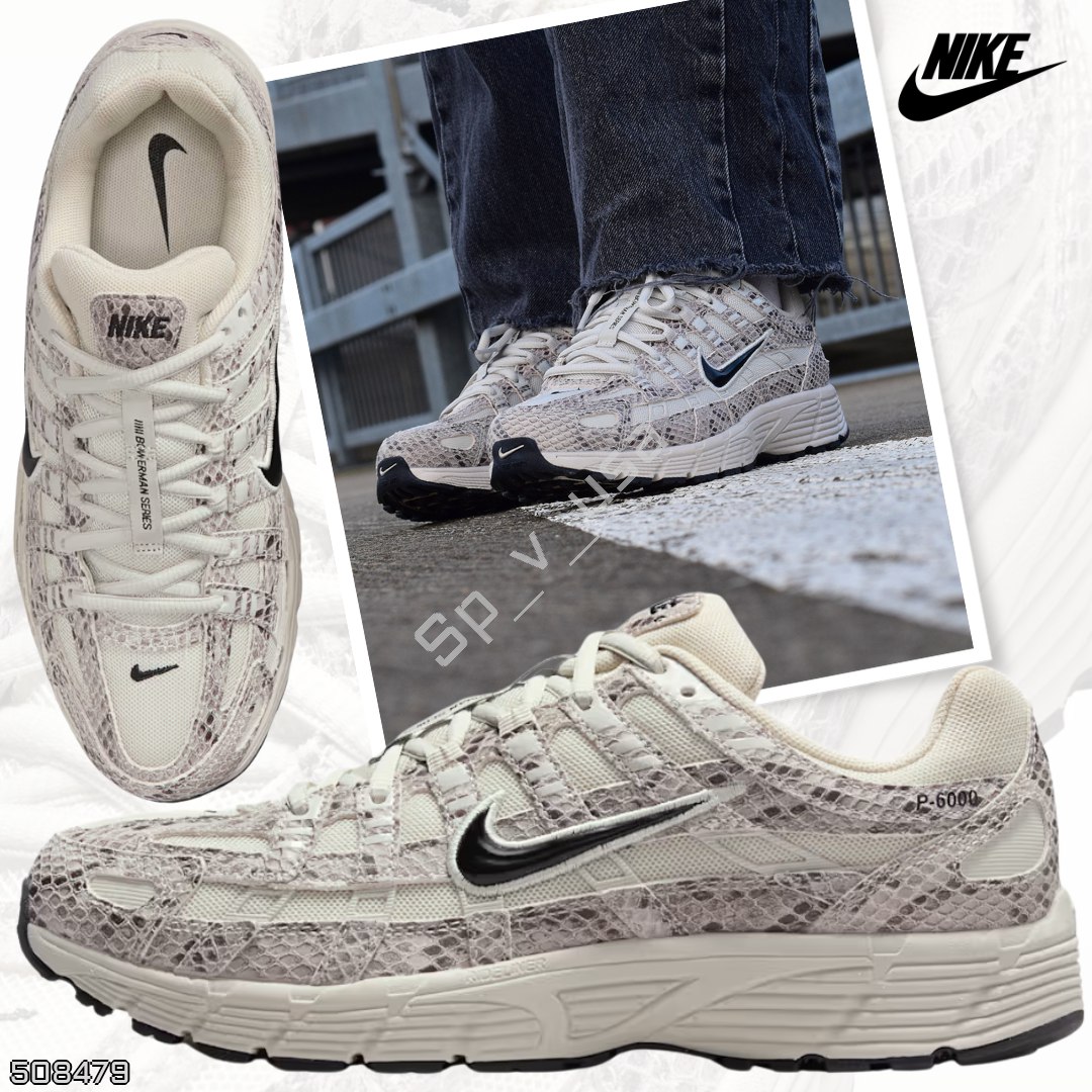 Nike 🇺🇸 — Весь мир