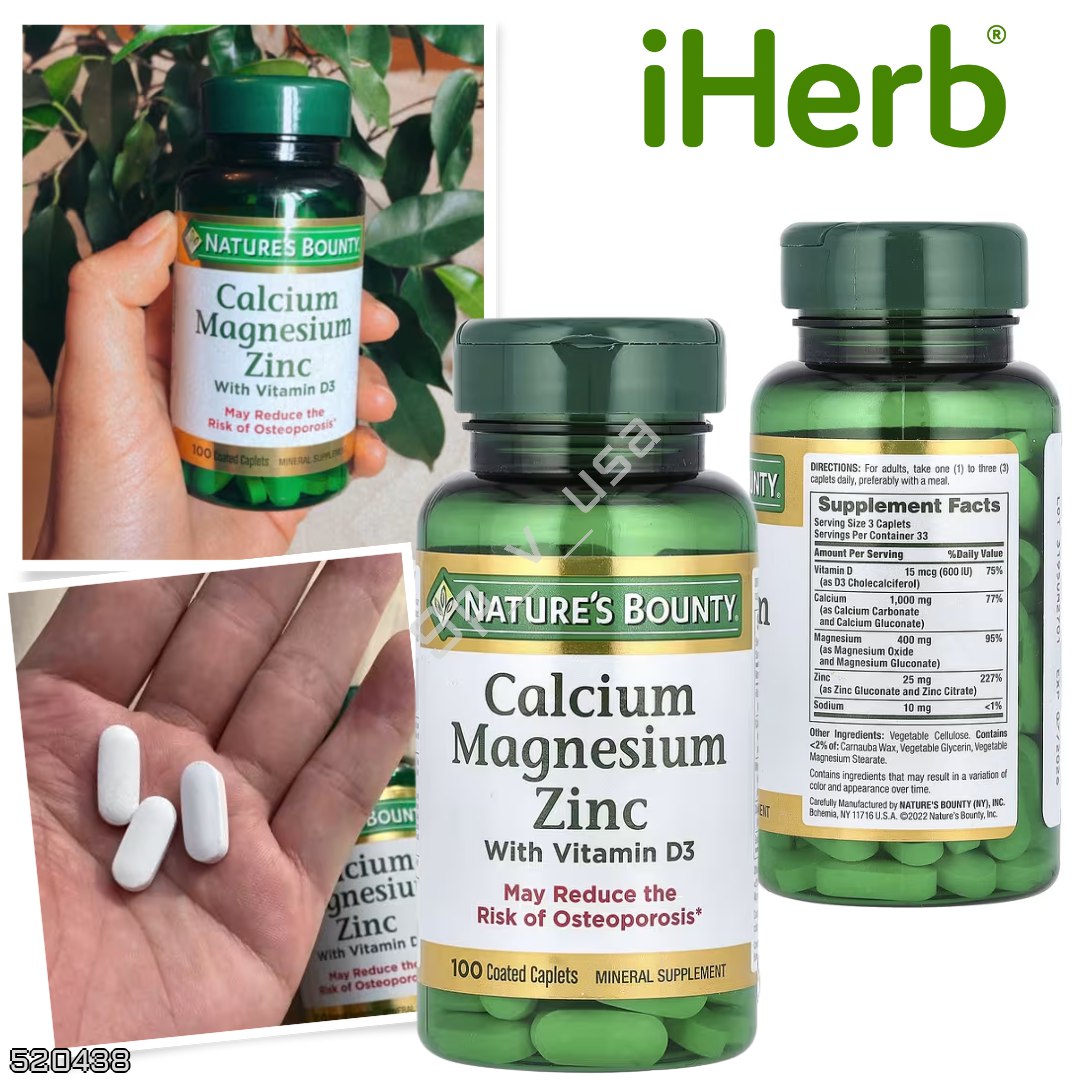 IHerb 🇺🇸 — Весь мир