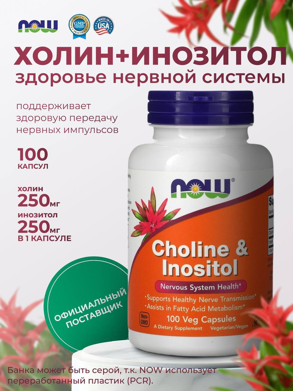 IHerb 🇩🇪 — Весь мир